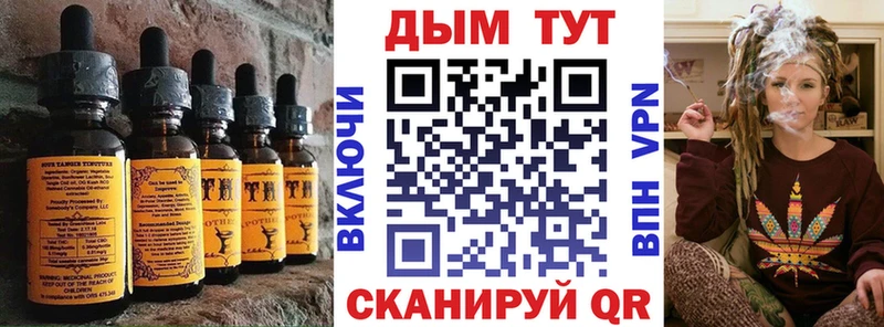 нарко площадка формула  Плёс  Cannafood конопля 