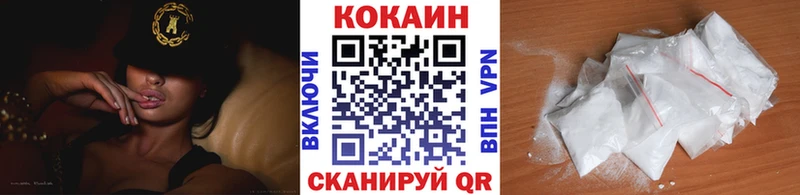 КОКАИН Fish Scale  Плёс 