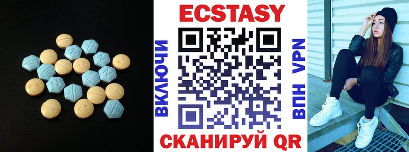 Ecstasy таблы Плёс