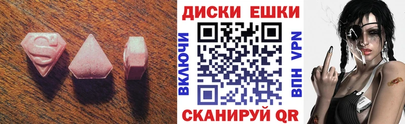 закладки Плёс Экстази Philipp Plein