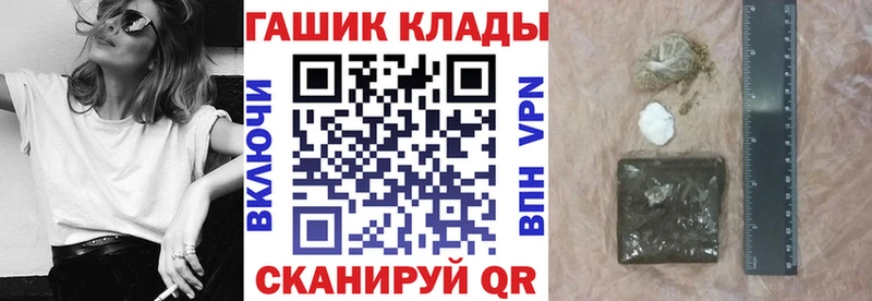 ГАШИШ 40% ТГК  закладки  Плёс 