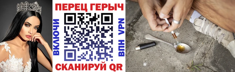 Героин хмурый  Плёс 