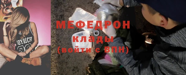 соль ск Волоколамск