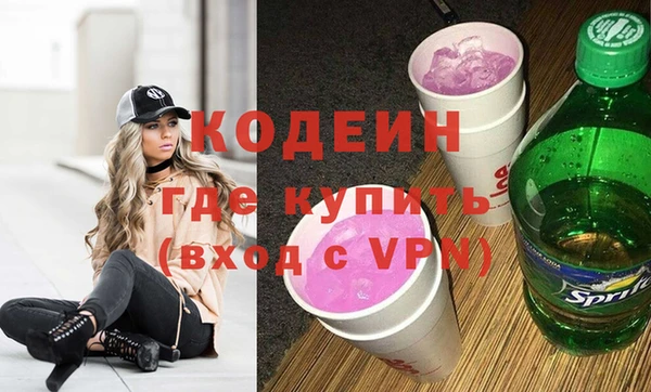 меф VHQ Володарск