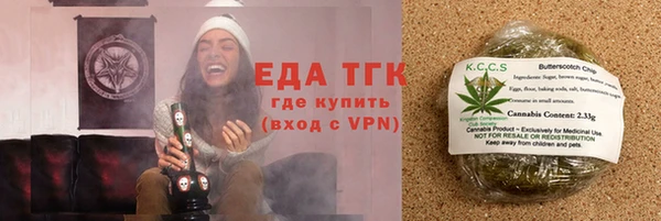 ALPHA PVP Волосово