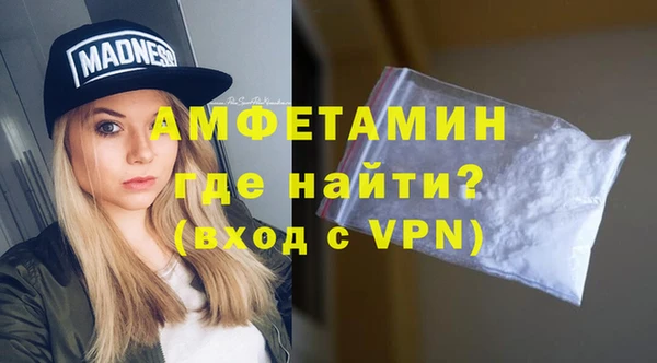 меф VHQ Володарск