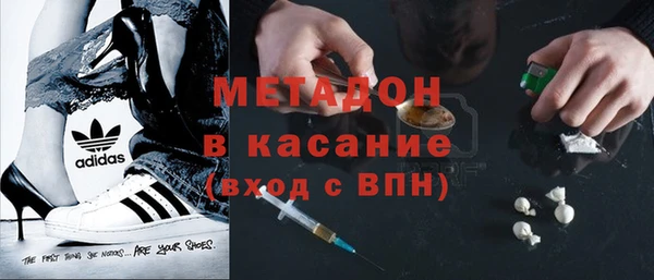 меф VHQ Володарск