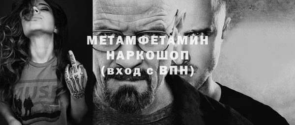 ALPHA PVP Волосово