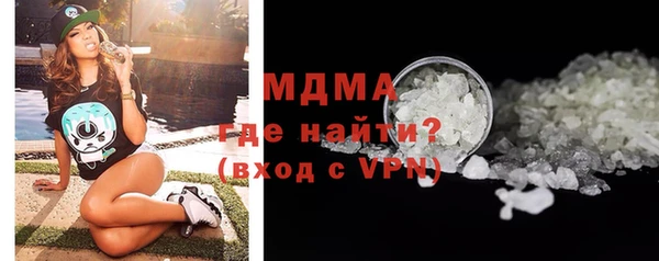 ALPHA PVP Волосово