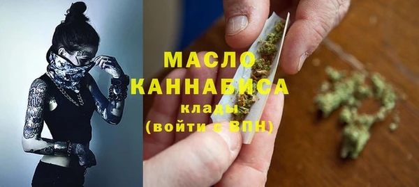 соль ск Волоколамск