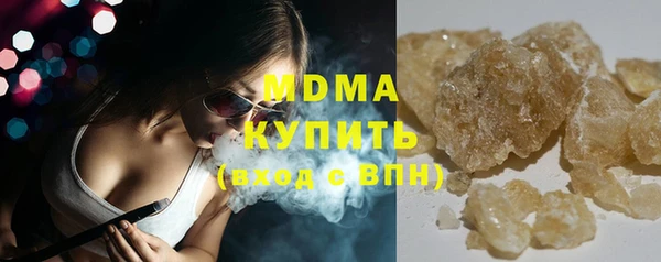 соль ск Волоколамск