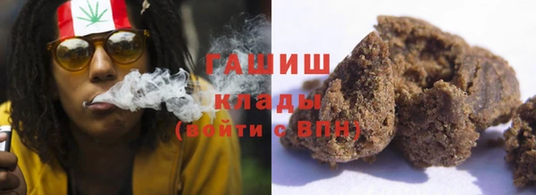меф VHQ Володарск