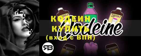 соль ск Волоколамск