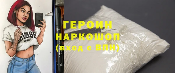 соль ск Волоколамск