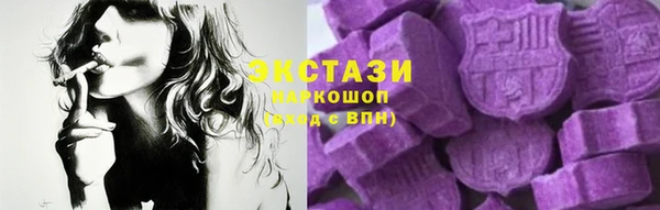 соль ск Волоколамск
