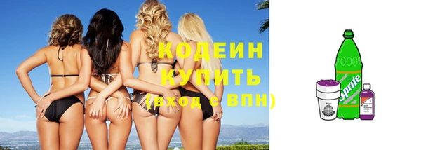 ALPHA PVP Волосово
