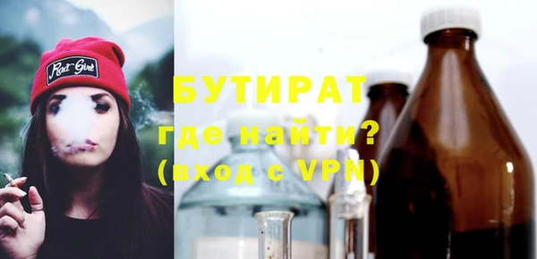 меф VHQ Володарск
