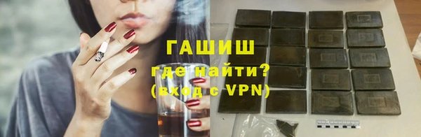 ALPHA PVP Волосово