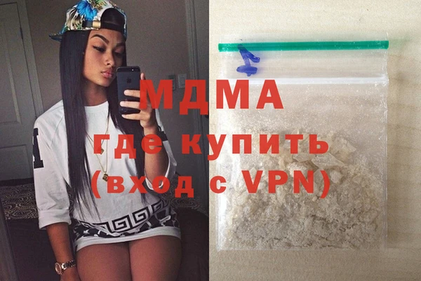 меф VHQ Володарск