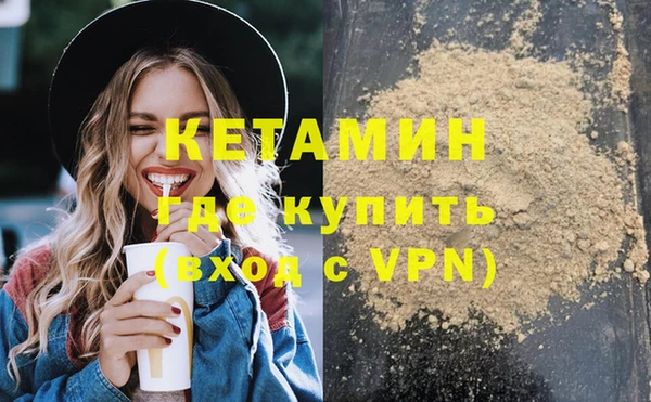 меф VHQ Володарск