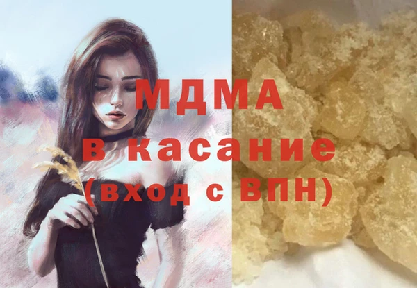 соль ск Волоколамск