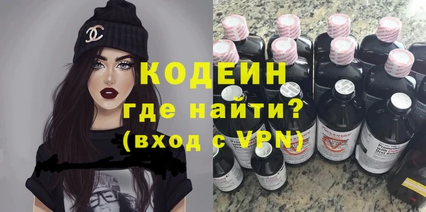 ALPHA PVP Волосово