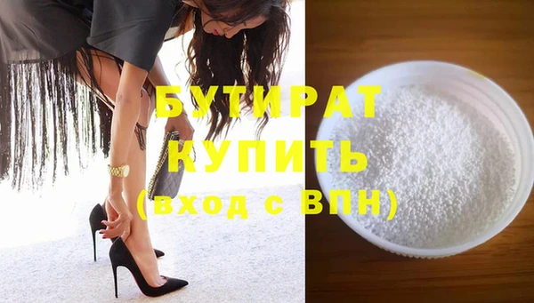соль ск Волоколамск