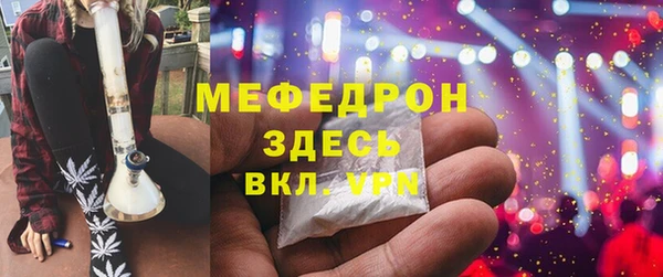 соль ск Волоколамск