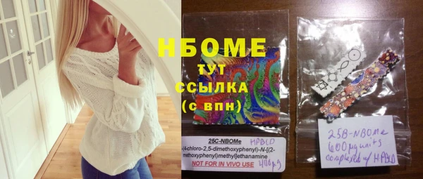 ALPHA PVP Волосово