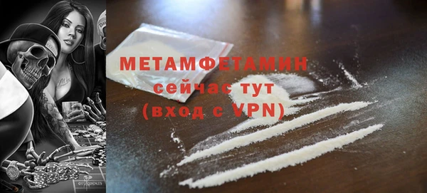 меф VHQ Володарск