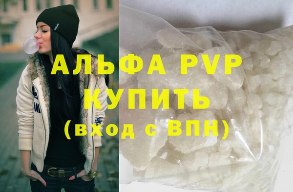 соль ск Волоколамск