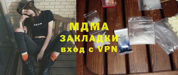 ALPHA PVP Волосово