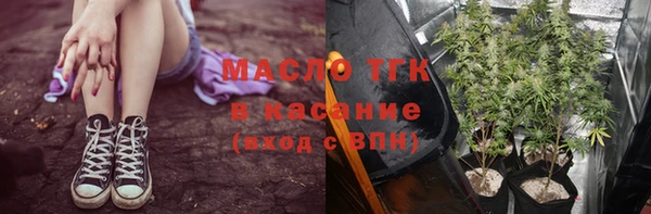 соль ск Волоколамск