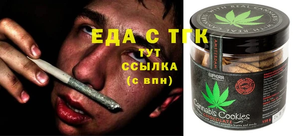 ALPHA PVP Волосово
