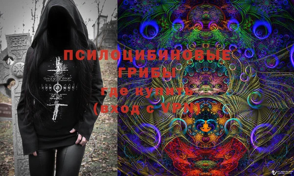 ALPHA PVP Волосово