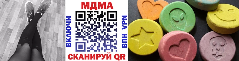 где купить   Плёс  блэк спрут вход  MDMA молли 