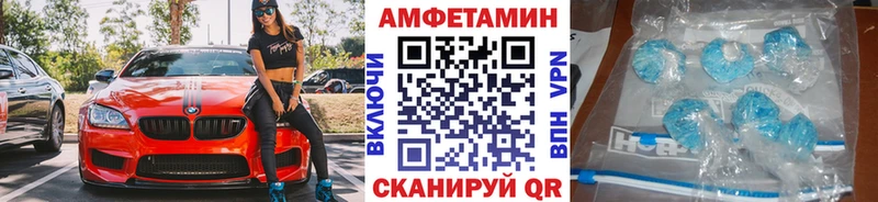 Метамфетамин Methamphetamine  Плёс 