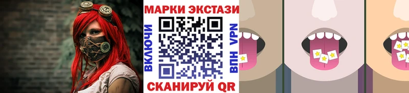 ОМГ ОМГ   как найти закладки  Плёс  Марки N-bome 1500мкг 